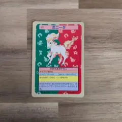 ポケモン トップサン コラッタ カード 裏青 エラーカード 番号なし