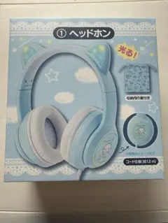 シナモロール ヘッドホン 有線タイプ 収納巾着付き - メルカリ