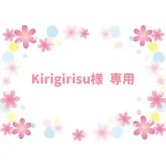 【専用】ワンピース にふぉるめーしょん 　大海賊シールウエハース13