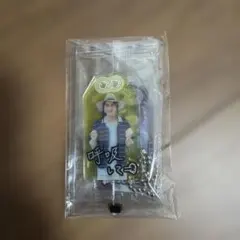 Snow Man おまもりキーホルダー