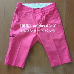 【美品】adidas ピンク ショートパンツ