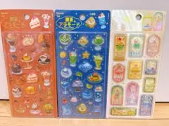 【正規品】 きゅるるん 喫茶アラモード シール 3種