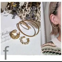 1068-f＊イヤーカフ 3点セット