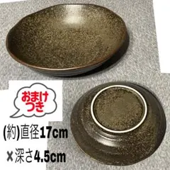 匿名配送 斑茶色 丸深皿 和皿