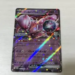 2025年最新】ミュウツーEX ポケモンカードの人気アイテム - メルカリ