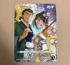 プロモ 名探偵コナンカードゲーム