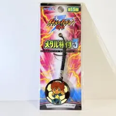 미개봉 イナズマイレブンGO メタル根付3 松風天馬