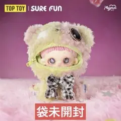 グレー あみぐるみ モーニングスター 毛糸 ハンドメイド 編み物