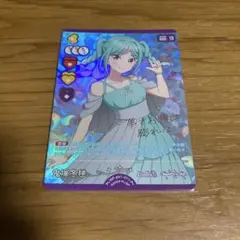ラブカ 鬼塚冬毬 P+ - メルカリ