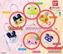 たまごっち　ブリスターパッケージコレクション　キャンディチャーム