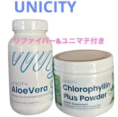 2025年最新】ユニシティ アロエベラの人気アイテム - メルカリ