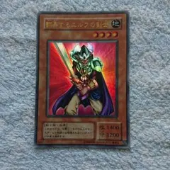 2025年最新】翻弄するエルフの剣士の人気アイテム - メルカリ