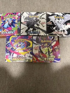 新品未開封インフェルノXブラックボルトホワイトフレア他BOXセット