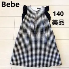 べべ　チェックサマーワンピース　140 ネイビー