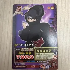 NARUTO データカードダス うちはイタチ - メルカリ
