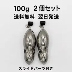 オモック☆60g 2個セット☆タングステン☆タイラバ☆おもり - メルカリ