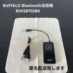 BUFFALO Bluetooth送信機 BSHSBT02BKのサムネイル