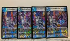 【即日発送】立ち上がる悪魔に天使 堕ちるかな SR 4枚セット（値下げ交渉可能）
