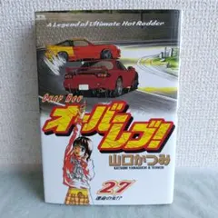 Item thumbnail for item 8574ce29-999a-4994-8fd5-c2c9a27421ab