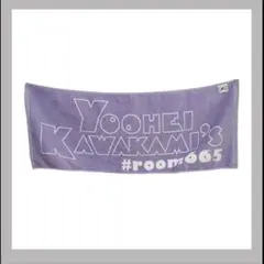 ［Alexandros］川上洋平#room665 パーカー アレキサンドロス 川上洋平#room665 パーカー XL