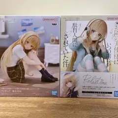 お隣の天使様にいつの間にか駄目人間にされていた件　椎名真昼　2体セット