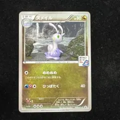 ヌメラ ジム プロモ ヌメラ プロモ 026/xy-p ポケモンカードジム | Mercari