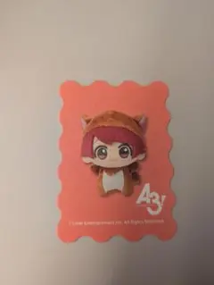 ちびぐるみフェス 特典カード 佐久間咲也 A3!