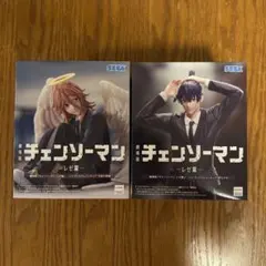 チェンソーマン　レゼ篇　ハイプレミアムフィギュア　天使の悪魔　早川アキ　2体