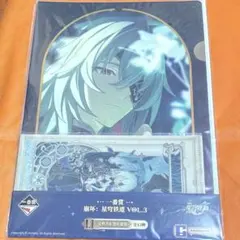 崩壊スターレイル 一番くじ H賞 クリアファイルセット ファイノン