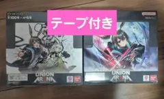 ユニオンアリーナ　アークナイツ　Vol.1 vol.2　テープ付き