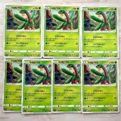 トロピウス 7枚 ポケモンカード sm11aのサムネイル