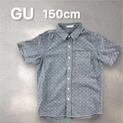 【GU グレー 白ドット柄シャツ 150cm】