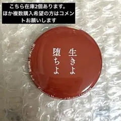 ☆ 希少 ☆ 非売品 ソノシート 長嶋茂雄・涙の引退声明 さよなら栄光の