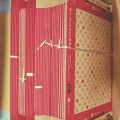 35箱 ゆうパケットポスト 専用箱 メルカリ