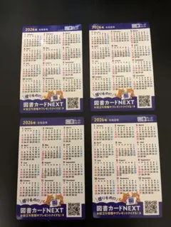 Item thumbnail for item 21387e80-bc0c-4087-b246-8fae83a45ce9