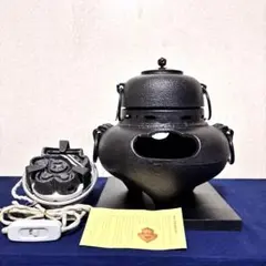 2026年最新】電熱器 茶釜の人気アイテム - メルカリ