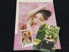 2026年最新】中村ゆりか サインの人気アイテム - メルカリ