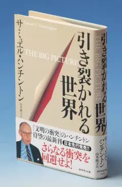 中古本】アンリ・ベルクソン - メルカリ