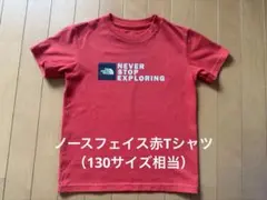 emi様 リクエスト 2点 まとめ商品