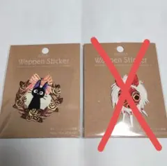 ジブリ ジブリパーク 魔女の宅急便 ジジ 刺繍ワッペン