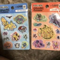 ラスト1点【韓国限定】ポケモンシール/ウォーターシール2点セット/韓国ダイソー①