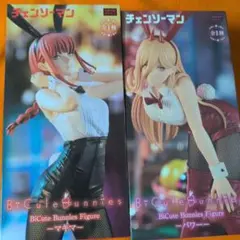 チェンソーマン B☆Cute Bunnies マキマ パワー レゼ コベニ 4体