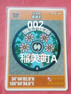 Item thumbnail for item ca3015e4-d3c6-4aab-a2c8-9e3d065680dc