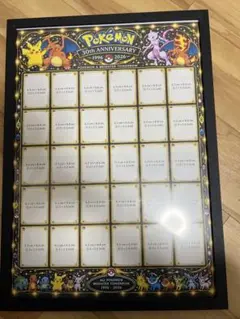 ポケモン30th ANNIVERSARY額縁 ポスター 30セットのサンプル