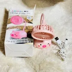 未使用品☆ANIMAL DESK FAN ピンク充電ケーブル　持ち運びok扇風機
