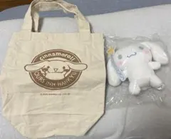 【現品限り】　シナモロール ぬいぐるみとミニバッグセット