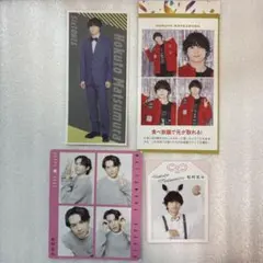 松村北斗 切り抜き