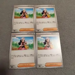 ポケモンカード　インフェルノＸ　ヒカリ　まとめ売り