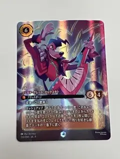 2026年最新】パワーライン エンチャンテッドの人気アイテム - メルカリ