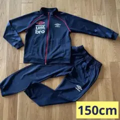 UMBRO アンブロ ピステ 上下セット ナイロン M シャカシャカ ジャージ